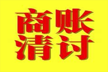 欠银行贷款不还是否面临牢狱之灾？